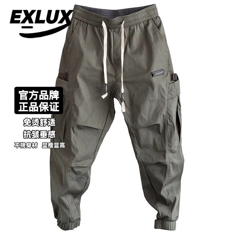 Pantalon sarouel Cargo multi-poches pour hommes, décontracté, fin et polyvalent, été