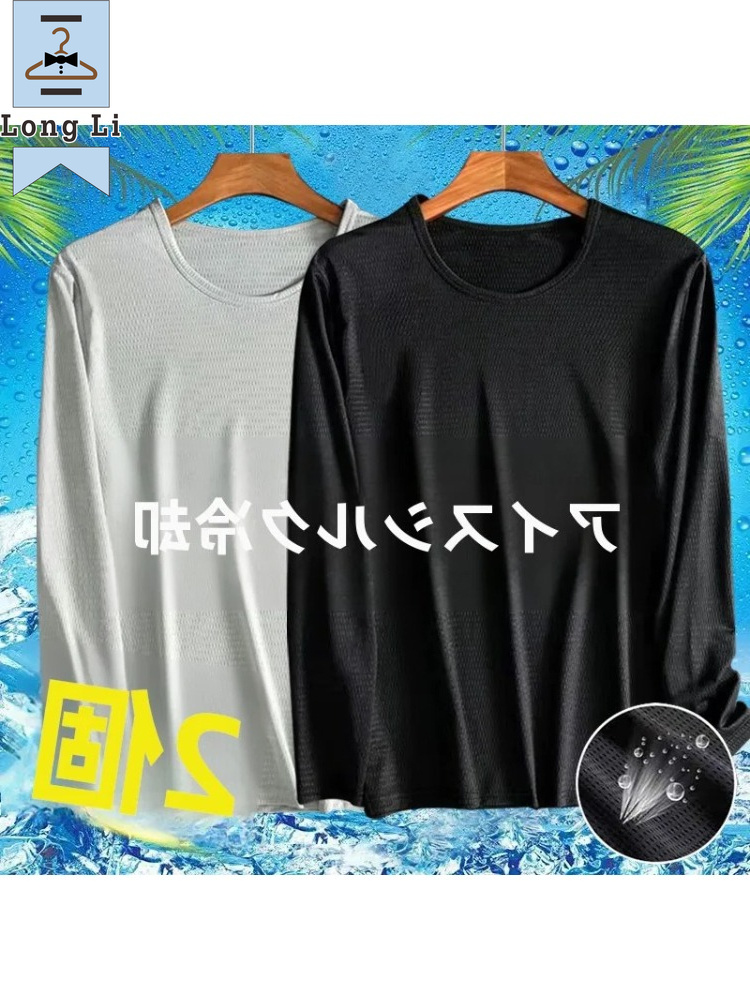 T-shirt à manches longues en soie glacée pour homme, fin, respirant, anti-UV, séchage rapide, idéal pour le travail en extérieur et la climatisation