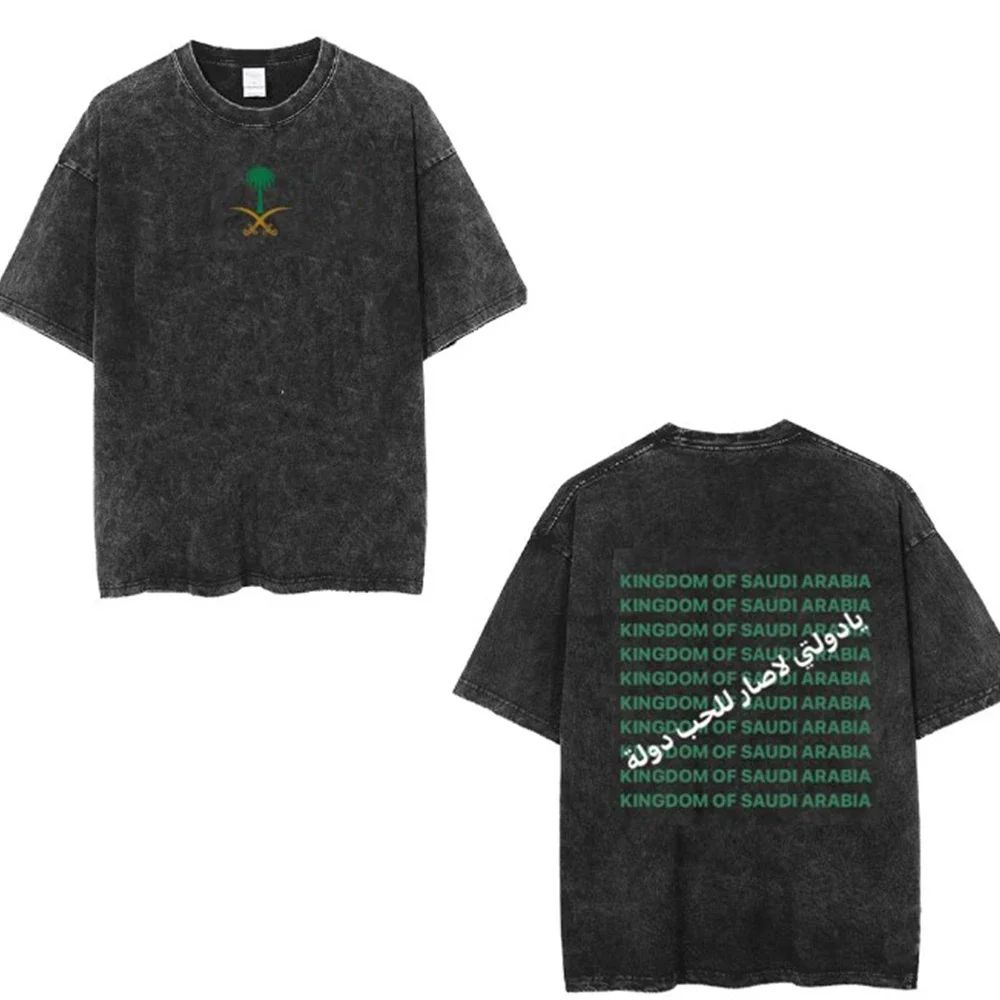 T-shirt Fête Nationale Saoudienne en Coton Lavé, T-shirt Eid Al-Fitr, T-shirts Lavés, T-shirts d'Été, Décontractés, Amples, Streetwear, Unisexe