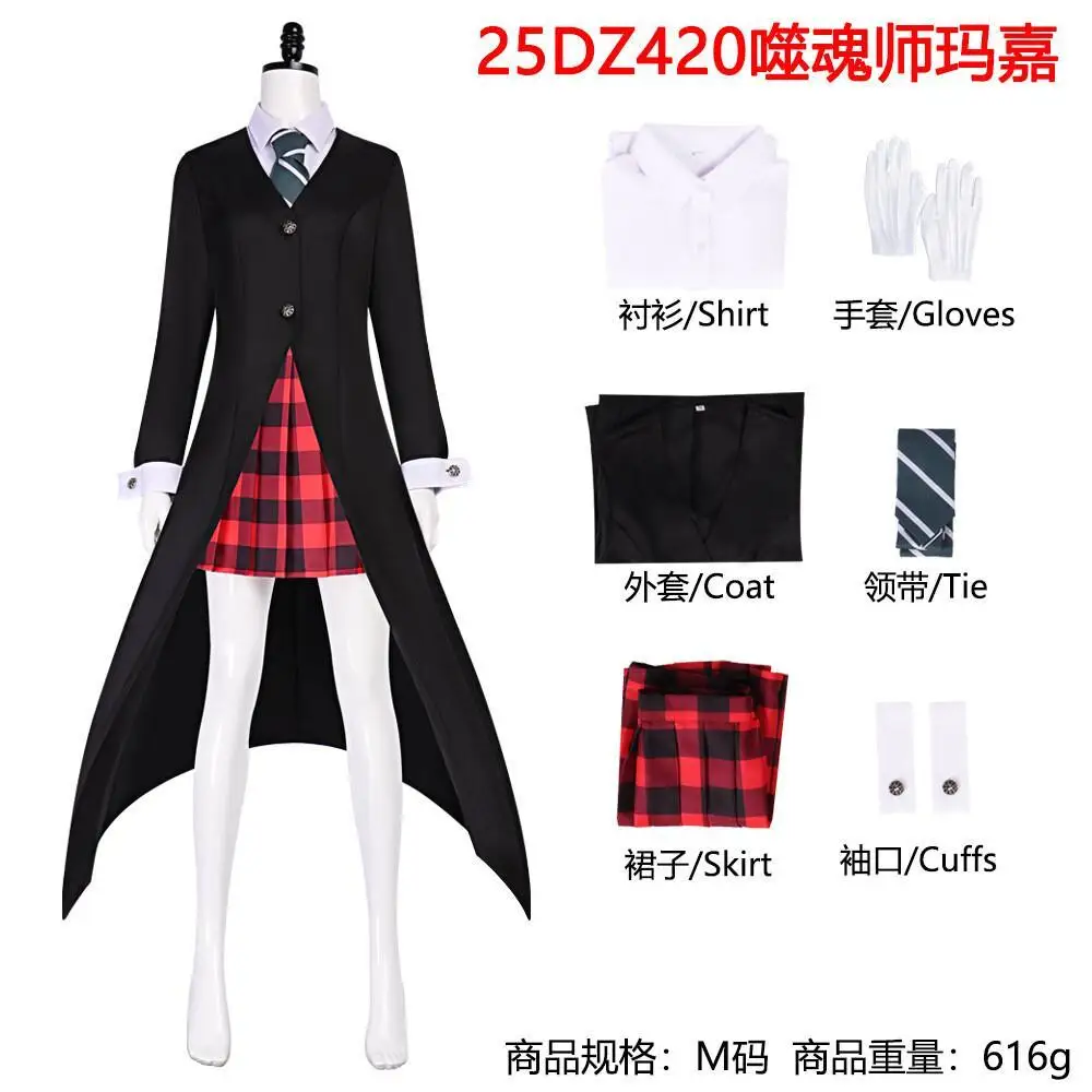 Costume de cosplay Maka Albarn, anime Soul Eater, pour femmes adultes, comprenant jupe, gants et uniforme, tenue de jeu de rôle pour fête d'Halloween.
