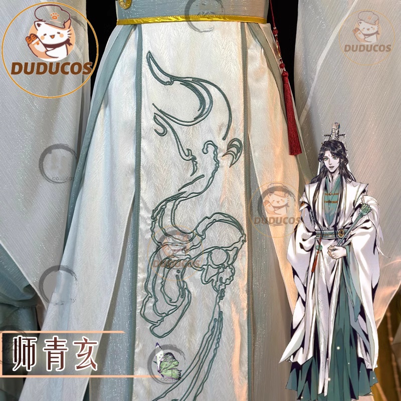 Ciel officiel bénédiction Shi Qingxuan Cosplay Costume seigneur vent maître Shiqingxuan tenue masculine Hallowmas Tian Guan Ci Fu rôle