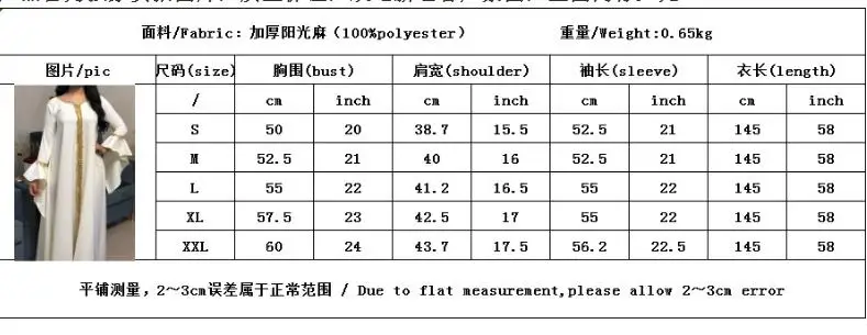 Jalabiya-Robe caftan arabe pour femmes, Dubaï, Turquie, Abaya, Broderie, Djellaba adt, Mode musulmane, Vêtements islamiques blancs