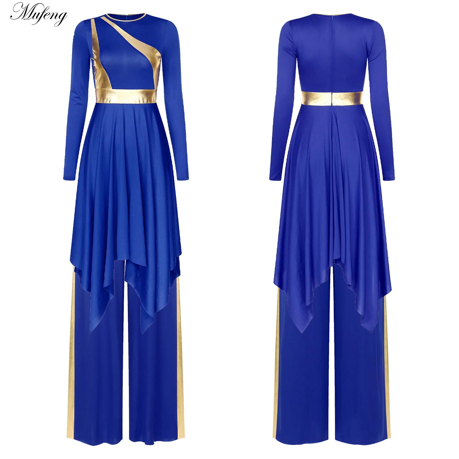 Robe de danse liturgique pour femmes, manches longues, métallique brillant, robe de culte avec pantalon, vêtements de danse de valse pour spectacle de chorale d'église