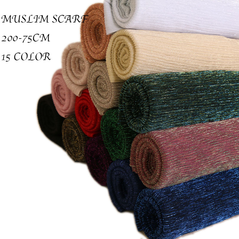 1 pièce Écharpe à paillettes pour femme, Hijab musulman scintillant, Châle froissé brillant, Foulard islamique fin transparent, Accessoires de fête pour femme