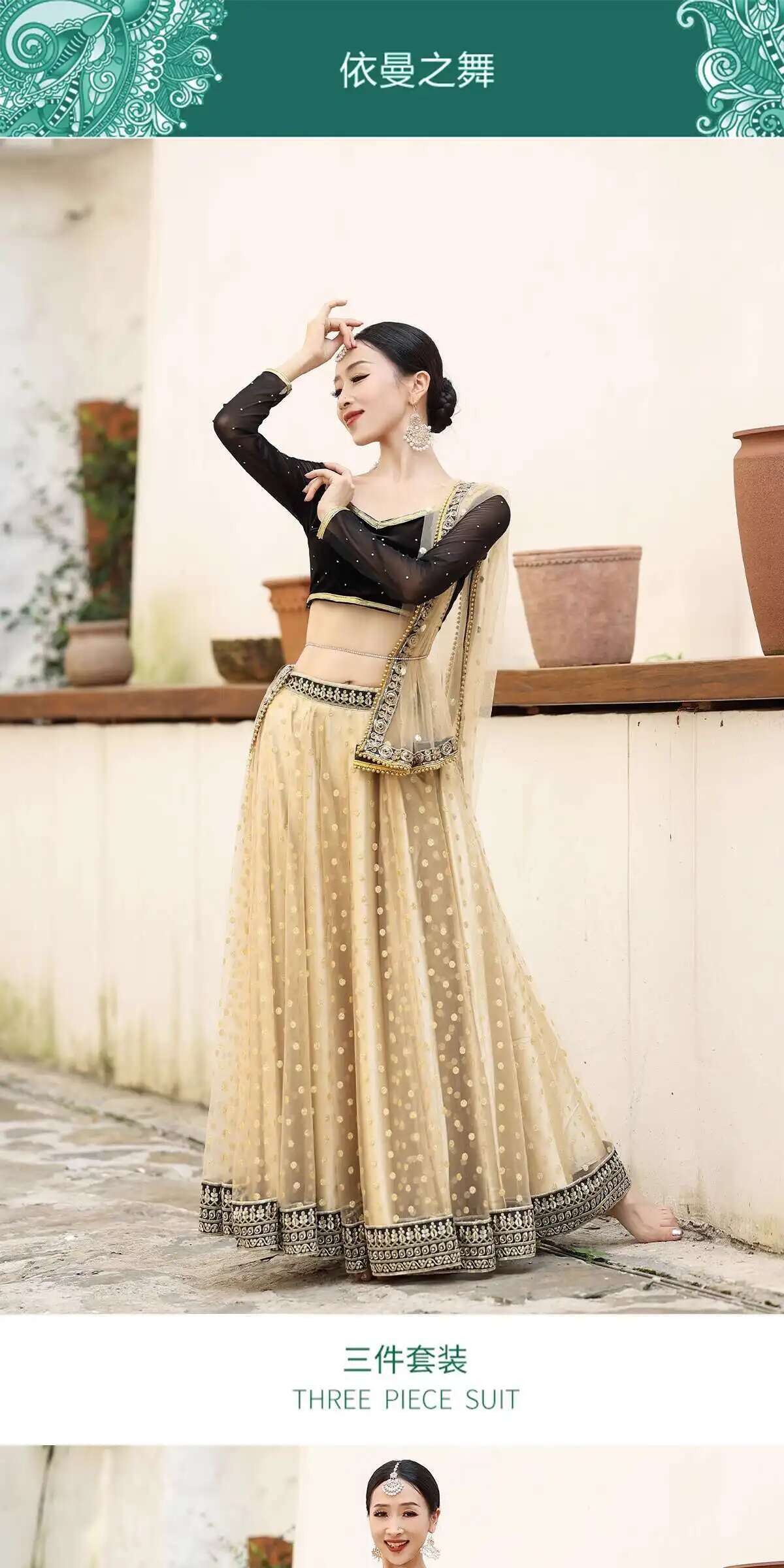 Nouveau Yiman robe de danse indienne exotique Style ethnique femme danse du ventre écharpe haut grande jupe pivotante ensemble Lengha