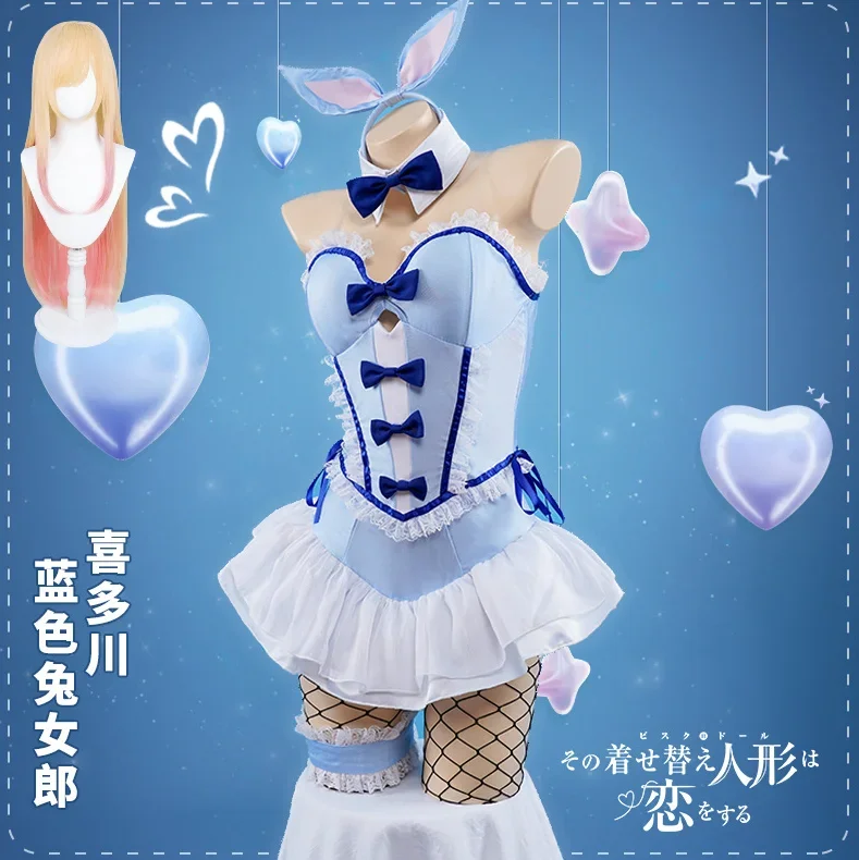 Nouvelle tenue de cosplay Anime Kitagawa Marin Blue Bunny Girl My Dress-Up Darling, costume de cosplay pour jeu de rôle