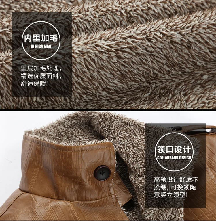 Manteau d'hiver chaud coupe-vent pour homme, manteau de moto en cuir polaire, veste en cuir PU en velours, veste décontractée en Faux cuir