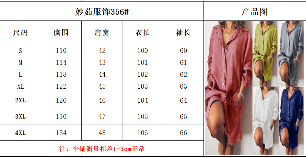 Chemisier femme 2026 décontracté automne-printemps en coton et lin à manches longues couleur unie boutonnage simple chemise longue vêtements pour femmes