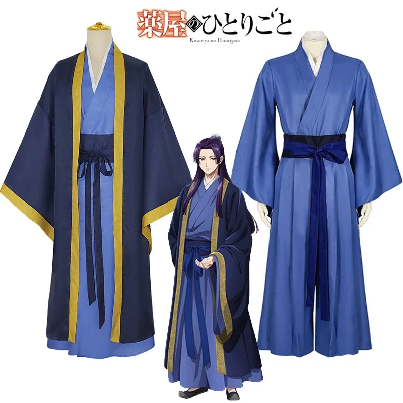 Costume de cosplay Saiyan, perruque, robe, jupe, tenue d'Halloween verte Maomao Jinshi Hanfu pour femmes, inspirée des diaries de l'apothicaire d'anime
