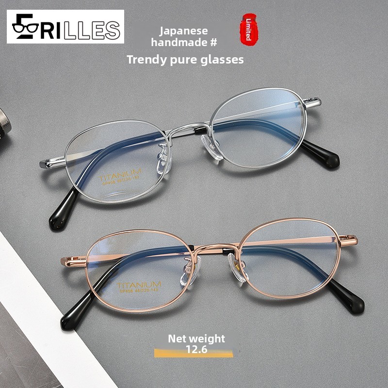 Lunettes ovales à petite monture, monture complète à bord épais en titane pur, style vintage ajusté au visage rond, lunettes artistiques minimalistes