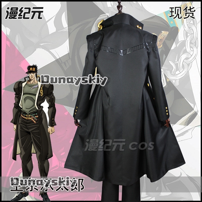 LWW28*Anime Tenue Noire Uniforme Cosplay Jotaro Kujo Costume Fête d'Halloween Pour Hommes Vêtements Trench-coat Noir Pantalon Chapeau ﻿