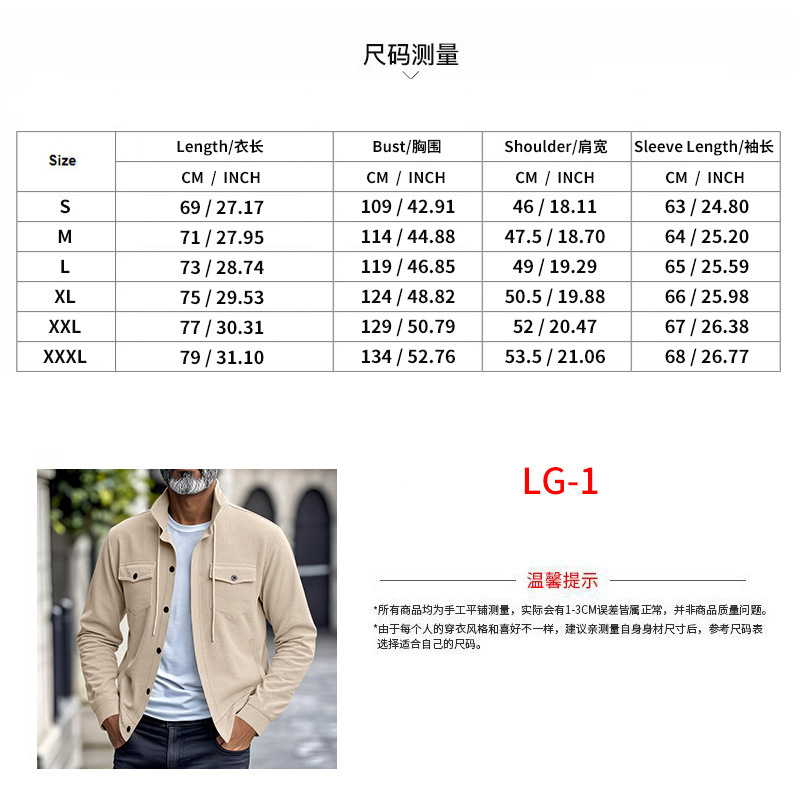 Veste décontractée homme 2026, nouvelle collection automne-printemps, style workwear, coupe ample, col à revers, en velours côtelé, pour vêtements masculins