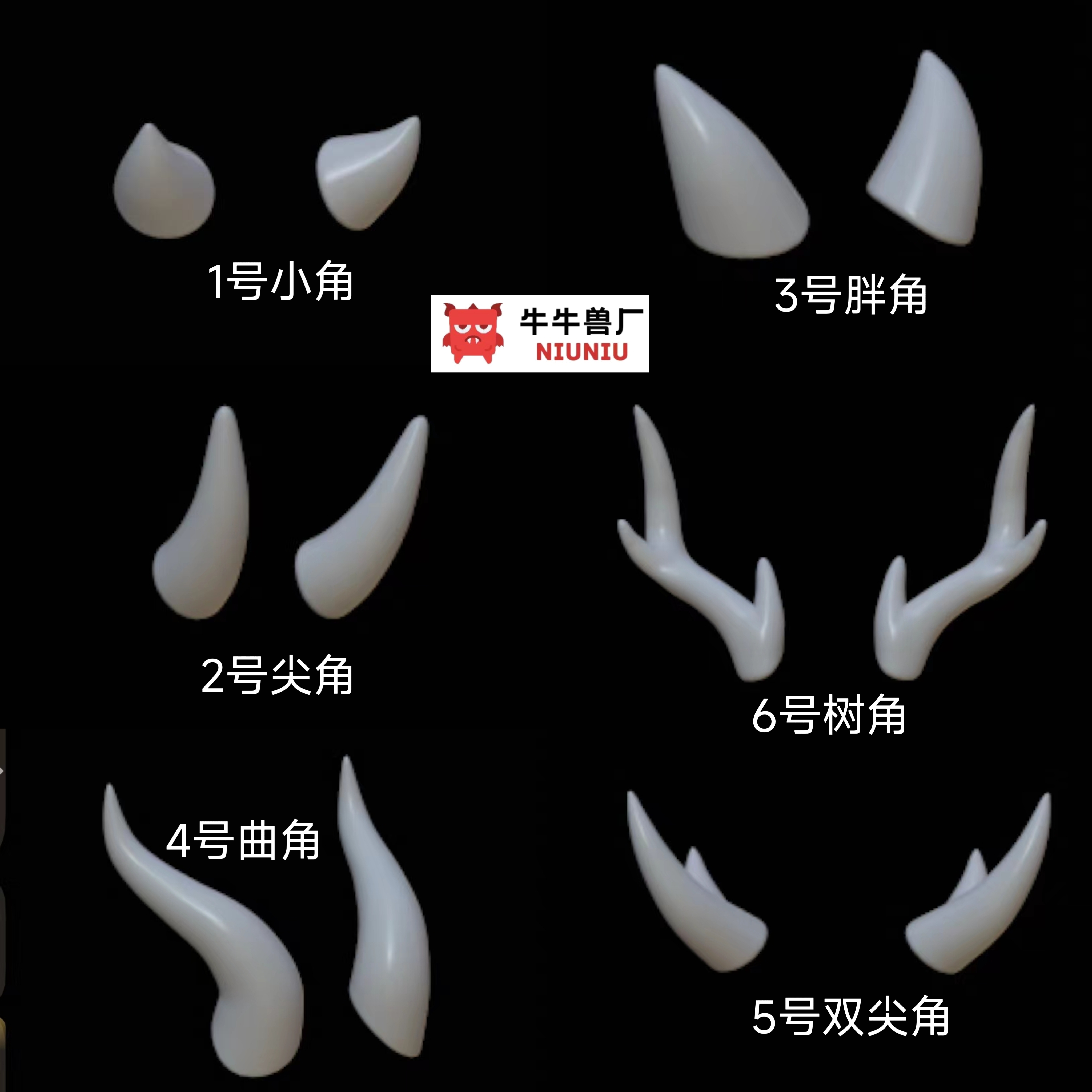 Animal Kemono Fursuit Kigurumi accessoires corne crâne Cosplay bricolage acide polylactique accessoires Fursuit Halloween fête femme homme