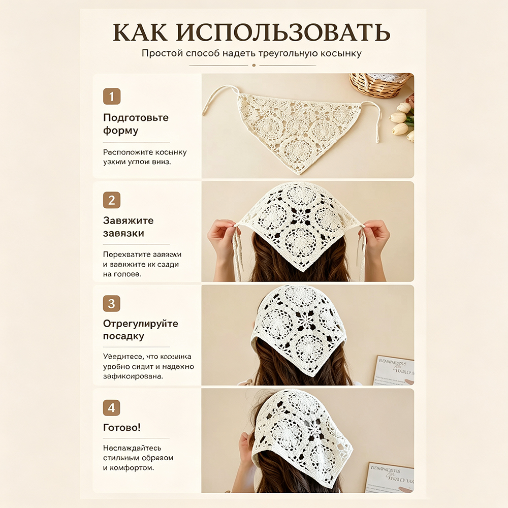 Foulard Triangle Bohème au Crochet pour Femmes et Filles, Bandana Tricoté Creux à Motifs Floraux Vintage, Accessoire Cheveux pour Plage d'Été