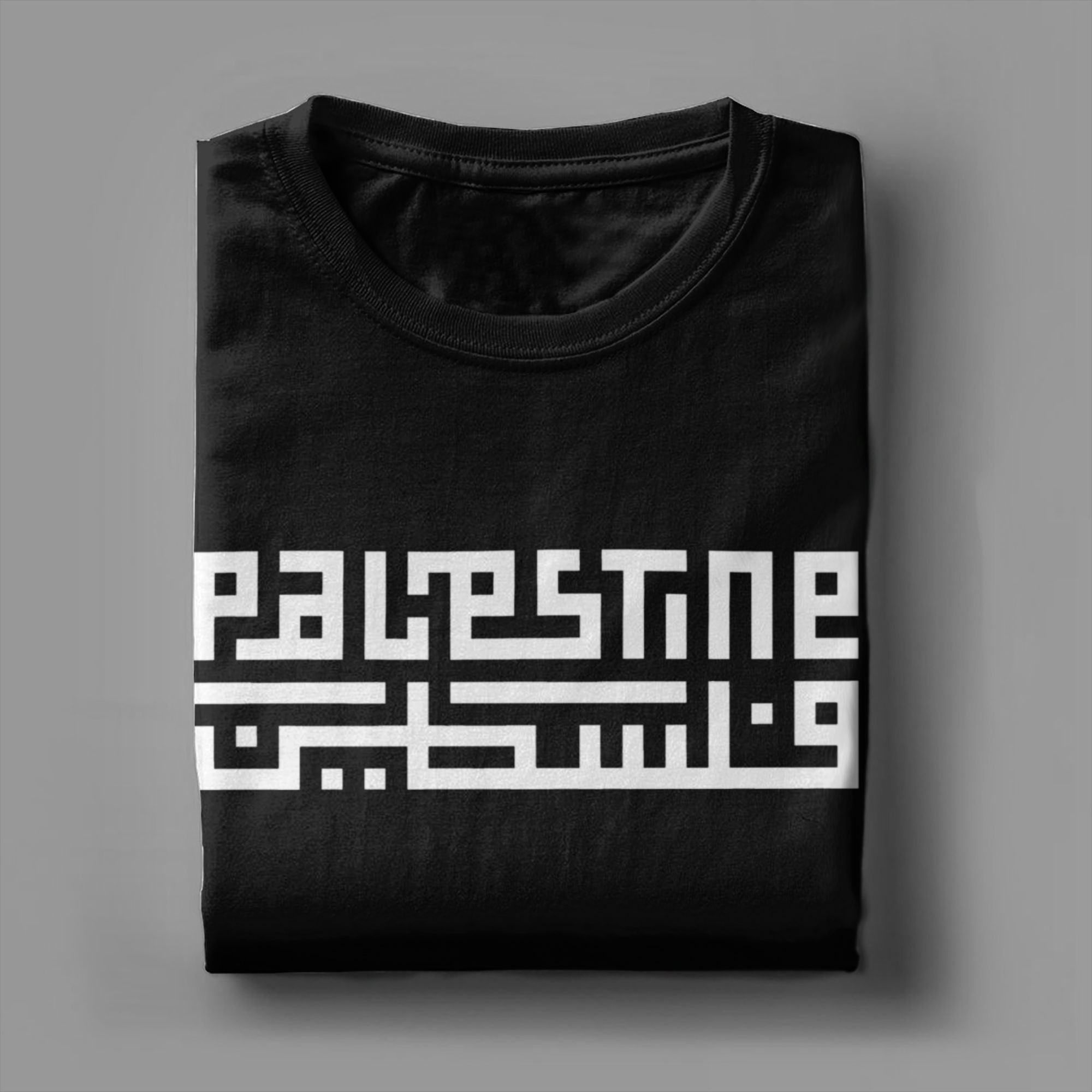 T-shirt palestinien avec typographie du nom de la Palestine, calligraphie arabe, T-shirt en pur coton pour hommes, T-shirt décontracté à manches courtes