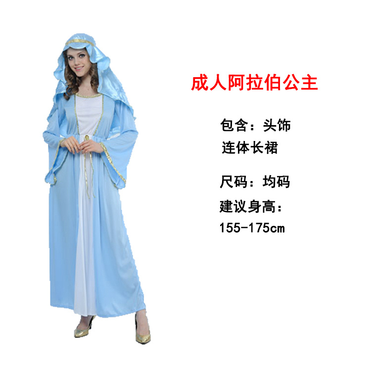 Costume de cosplay arabe pour adultes, robe d'Halloween, Aladdin, Inde, Moyen-Orient, Dubaï, contribuables, troupeau, hommes et femmes