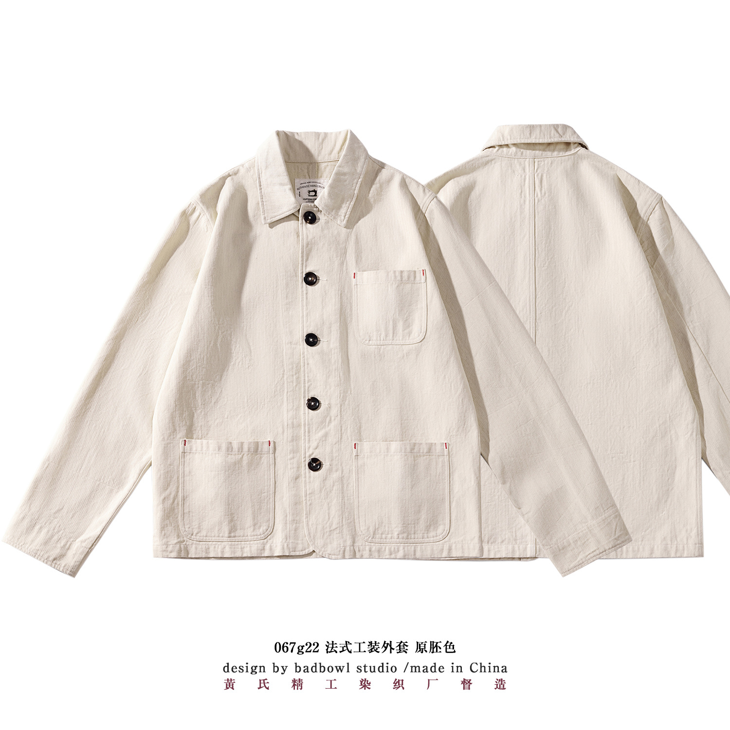 Amekaji-Veste de travail vintage à col carré pour homme, tissu gris, 100% coton lavé, vêtements à chevrons, automne français, américain, 300gsm