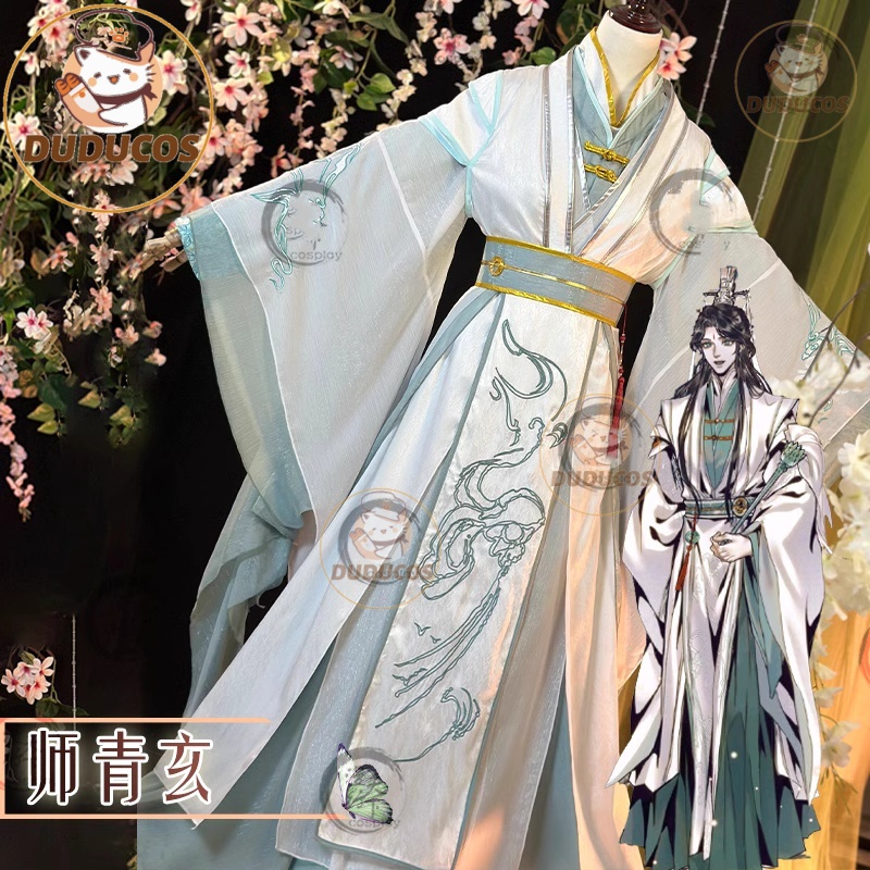 Ciel officiel bénédiction Shi Qingxuan Cosplay Costume seigneur vent maître Shiqingxuan tenue masculine Hallowmas Tian Guan Ci Fu rôle