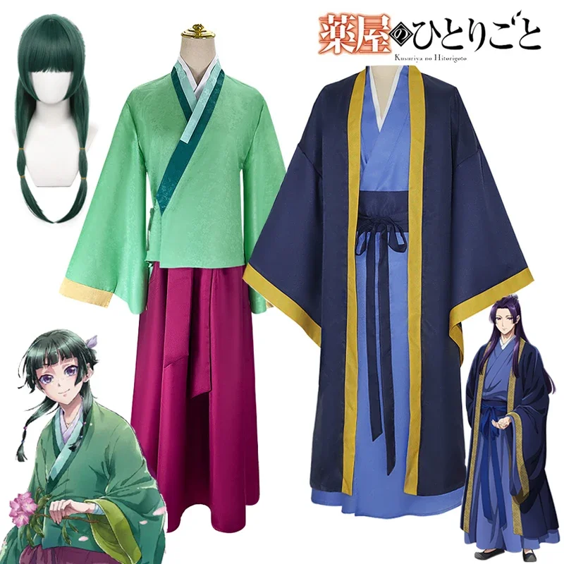 Costume de cosplay Saiyan, perruque, robe, jupe, tenue d'Halloween verte Maomao Jinshi Hanfu pour femmes, inspirée des diaries de l'apothicaire d'anime