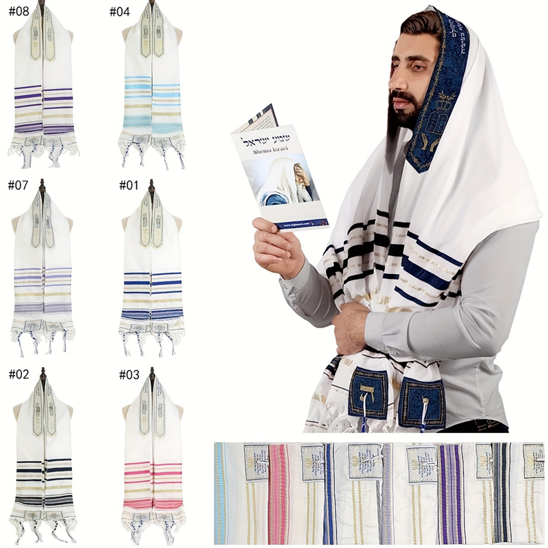 Nouveau châle de prière juif Tallit femmes dames hommes assel écharpe de prière foulards arabes châle de prière Talis 52x180 cm