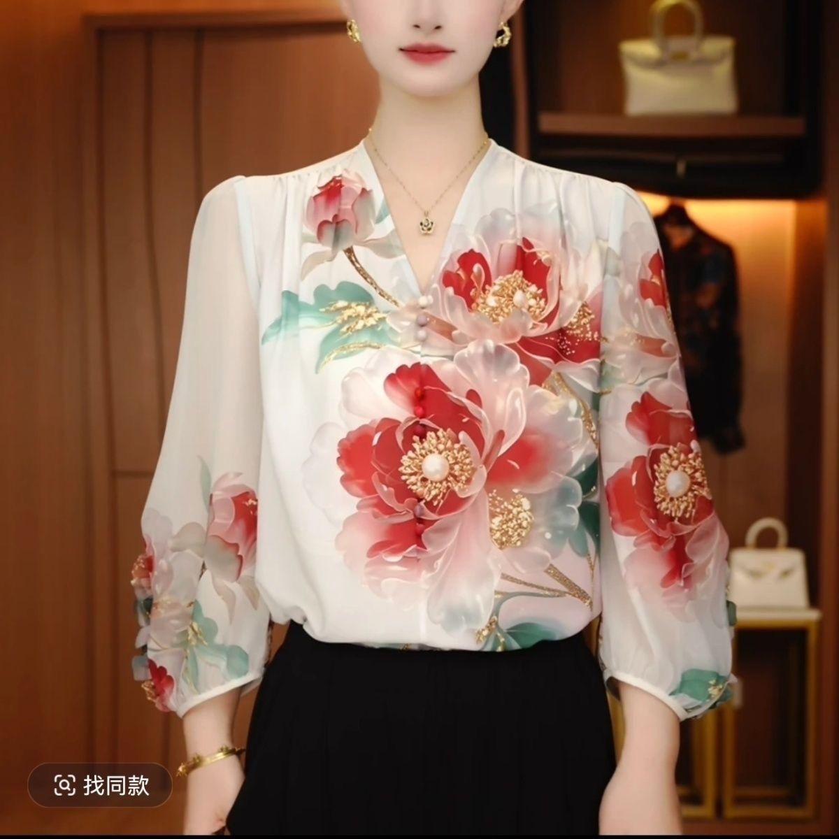 Chemisier en mousseline à col en V pour femme, manches 3/4, imprimé floral pivoine, coupe ample décontractée, hauts d'été élégants, chemise quotidienne style chinois