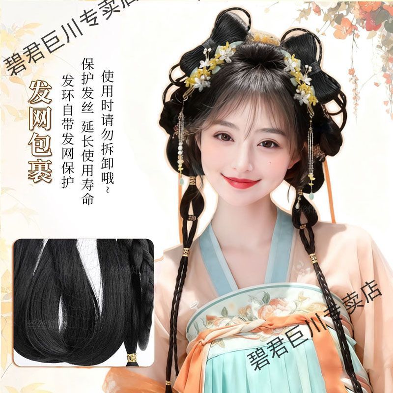 Bijun Perruque Hanfu style Tang avec chignon intégré, coiffure réaliste, couvre-chef ancien, coussinet de volume pour femme, cosplay