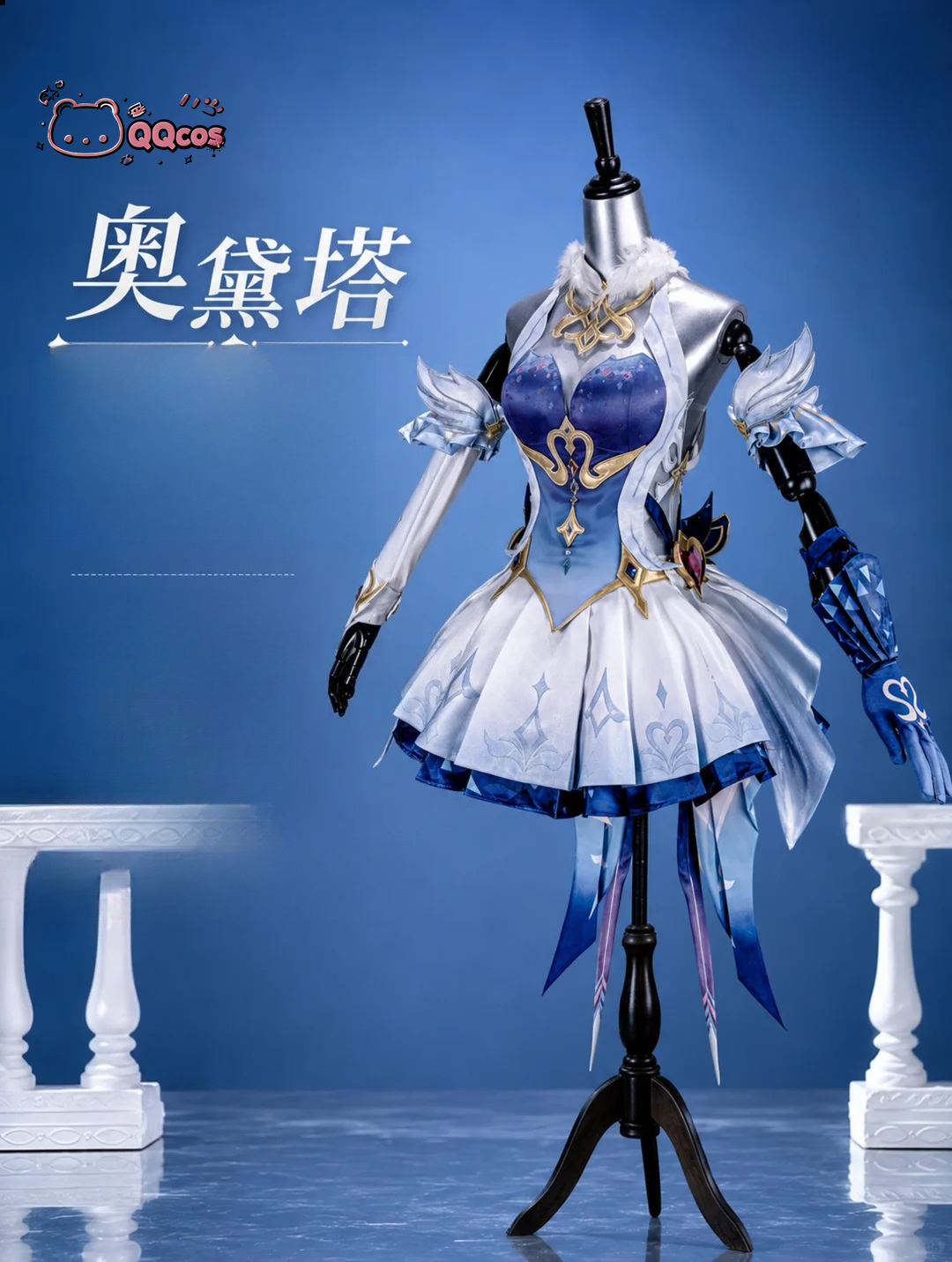 Odett en stock, série de cosplay Genshin Impact, tenue complète de cosplay Odetta de Snezhnaya, accessoires assortis pour personnage de jeu