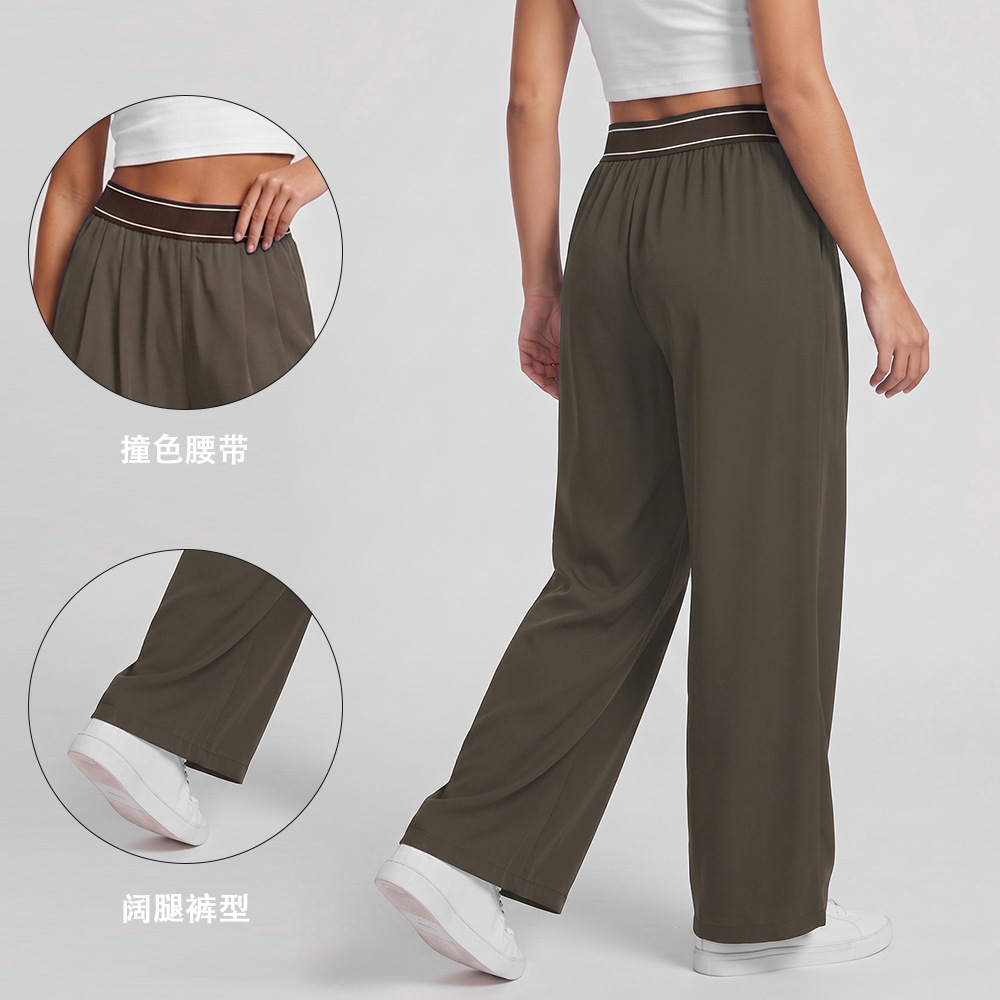 Pantalon de yoga décontracté à taille haute pour femmes 2026, respirant et confortable, pantalon polyvalent à jambes larges pour femmes.