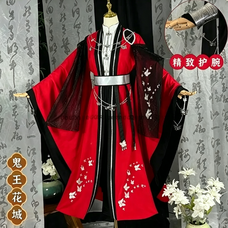 Ensemble de costume de cosplay Huacheng, robe Hanfu de prairie Huacheng, costume de jeune Sanlang, roi fantôme Hua Cheng, Tian Guan Ci Fu