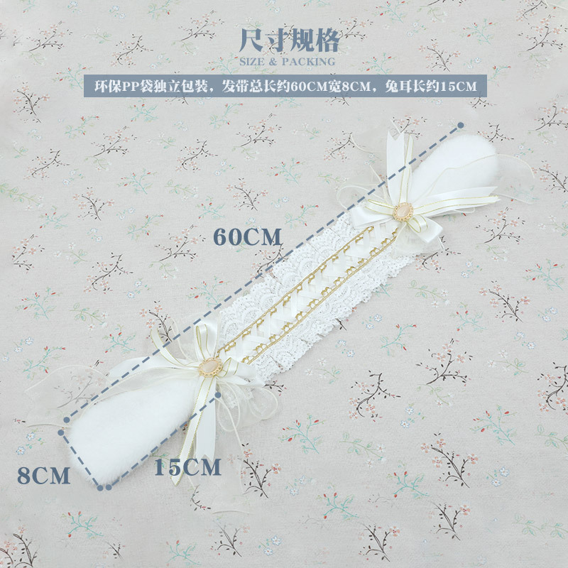 Bande de cheveux Lolita Kawaii Bunny Girl Cosplay, ruban de sauna, coiffure oreilles de lapin JK, cerceau à cheveux, accessoires, accessoires