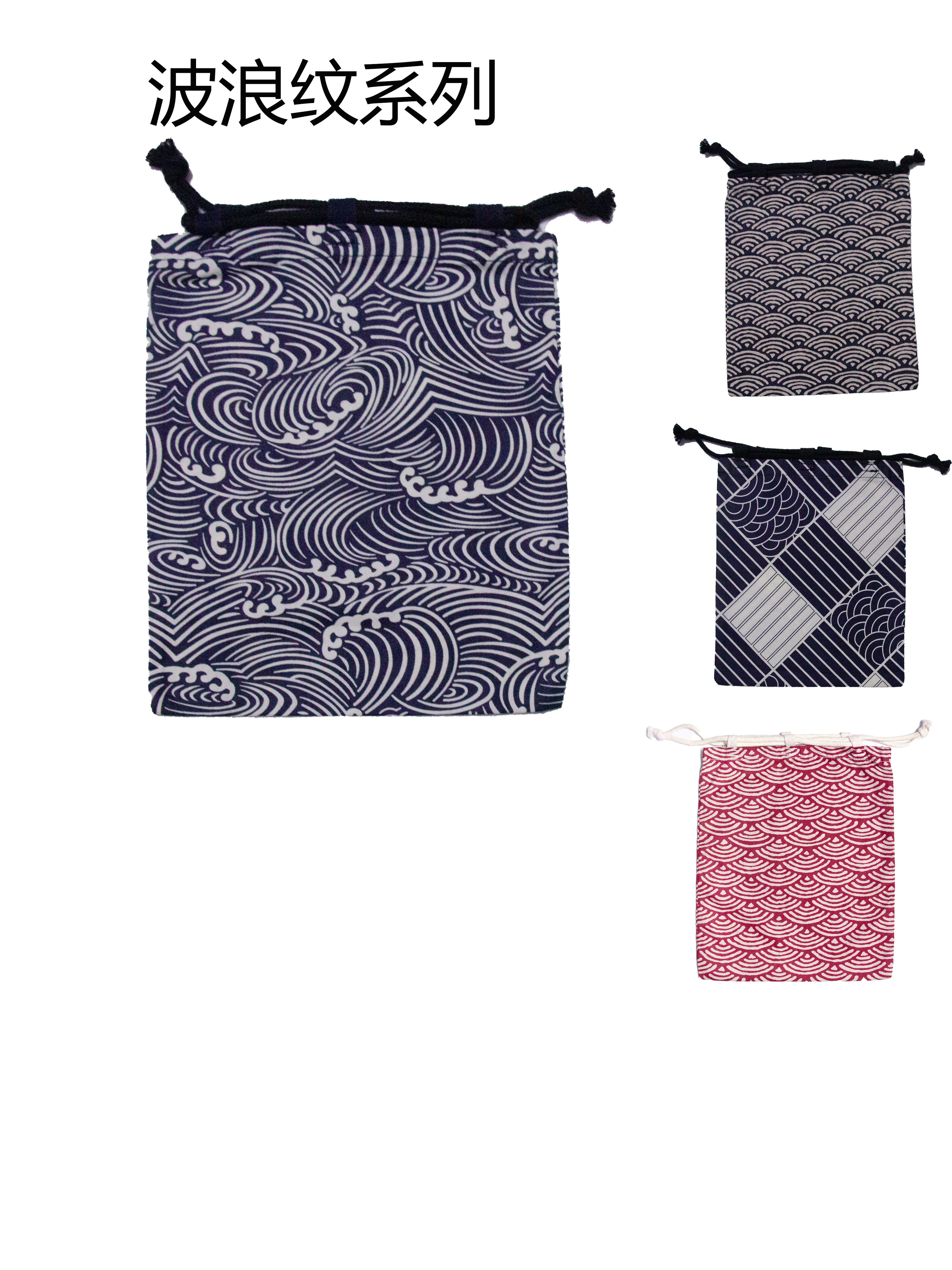 Sac fourre-tout japonais Kinchaku en pur coton avec cordon de serrage, sac à main pour robe Yukata, mini trousse de maquillage Shingen-Bukuro, accessoires pour kimono japonais