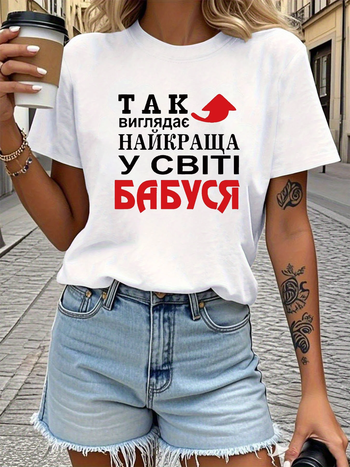 T-shirt à manches courtes pour femme, col rond, imprimé lettres ukrainiennes « ТАК Виглядає Найкраща У Світі БАБУСЬ », style Y2K, pour l'été et le printemps