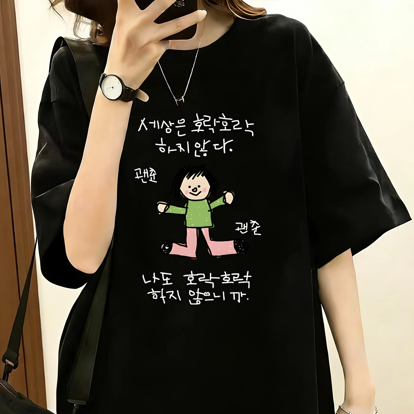 T-shirt imprimé avec Meme coréen amusant pour femmes, le monde n'est pas facile, mais moi non plus, unisexe, Harajuku, manches courtes, hauts d'été Y2k