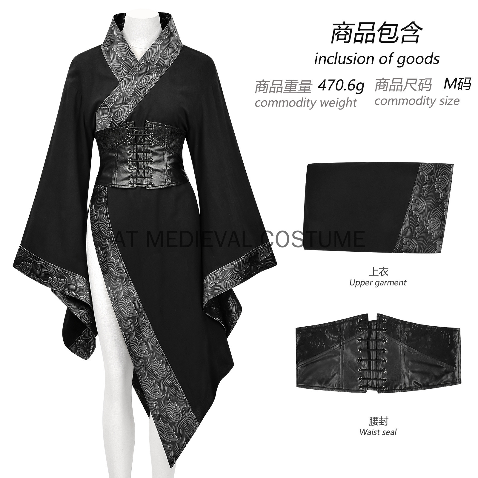 Kimono noir sexy pour femme, style japonais, avec corset gothique et fente latérale à la taille, pour cosplay de personnage de film (Killer Kimono, Kill Mafia, Bill Movie), robe d'Halloween