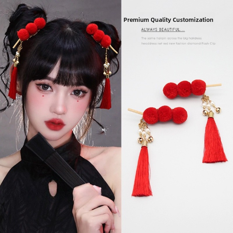 Épingle à cheveux à pompon rouge pour double chignon, style Hanfu du Nouvel An, accessoire de coiffure de style ancien pour femmes et pour la cérémonie parent-enfant