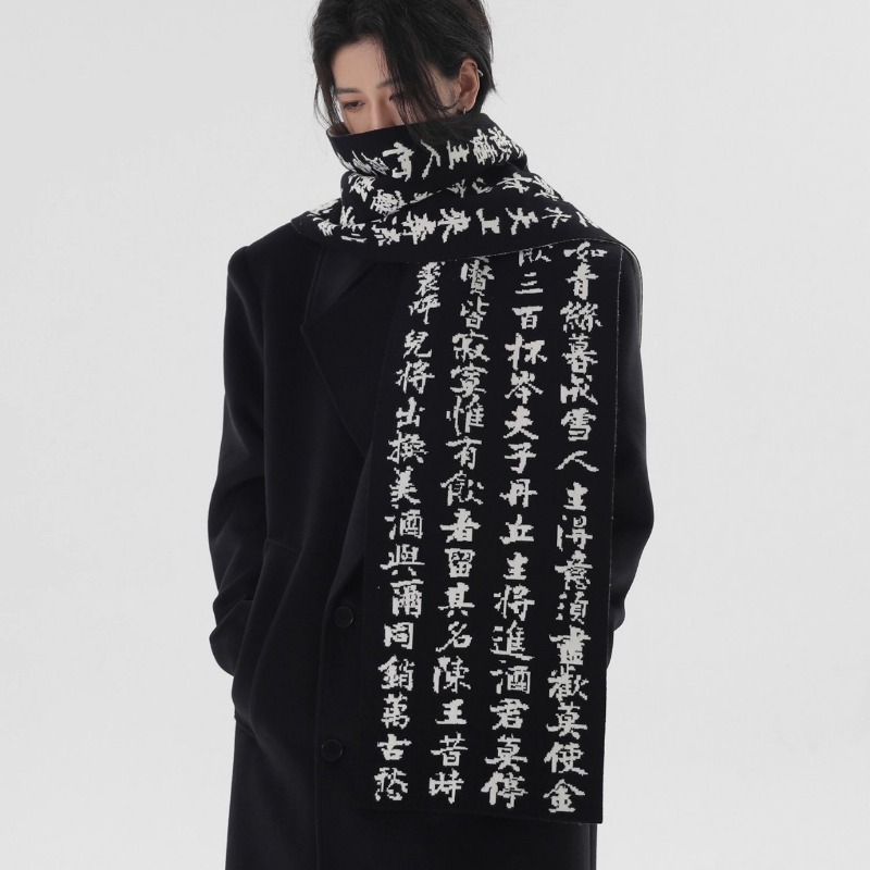 Hommes Double face caractère chinois Jacquard écharpe poète Li Bai Qiangjinjiu Couple chaud noir blanc Imitation lapin polaire écharpe