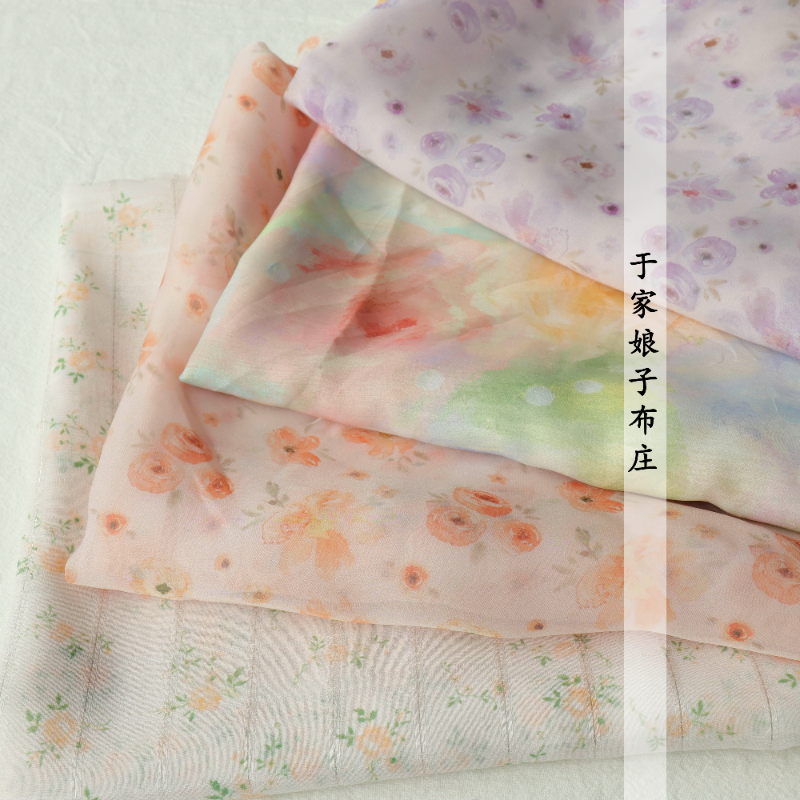 Tissu de jupe en Organza imprimé voile doux 140x50cm, hauts de robe florale, vêtements pour enfants, tissu de couture de haute qualité pour femmes