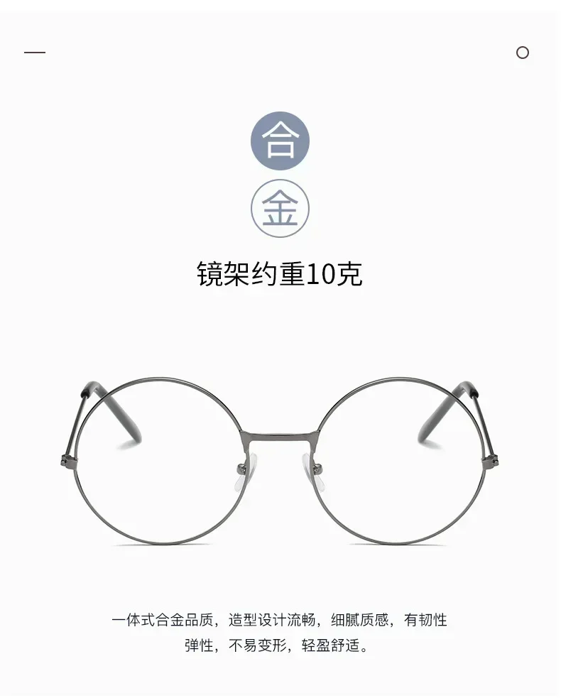 Harry rond métal plat rétro Art lunettes Cosplay accessoires Cosplay cadre adulte garçon vêtements accessoires cadeaux lunettes