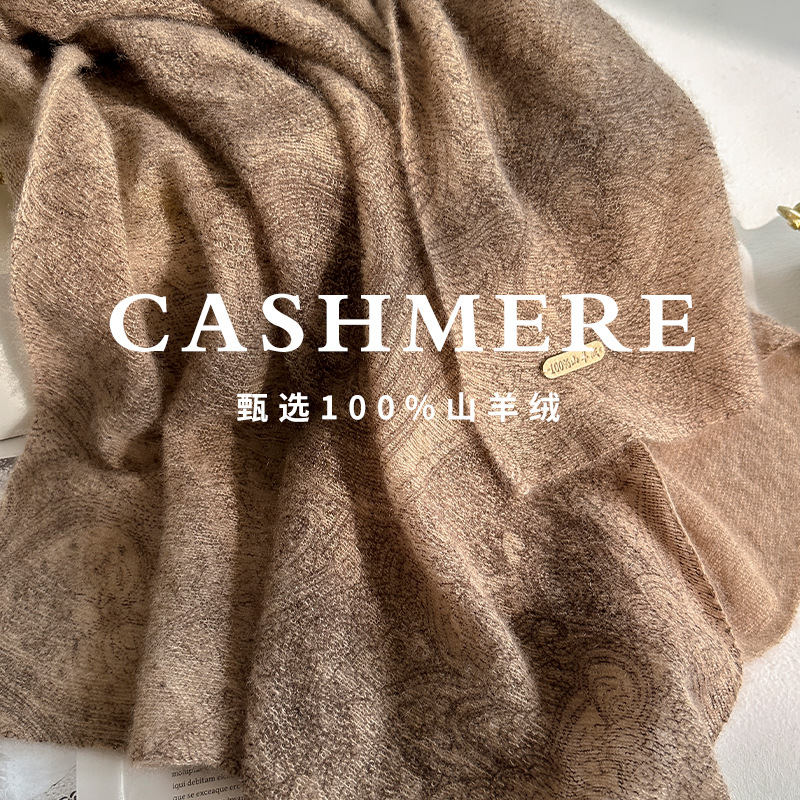 100% écharpe en cachemire de luxe pour les femmes mode haut de gamme classique imprimé écharpe en cachemire châle hiver chaud tricot Pashmina Wrap