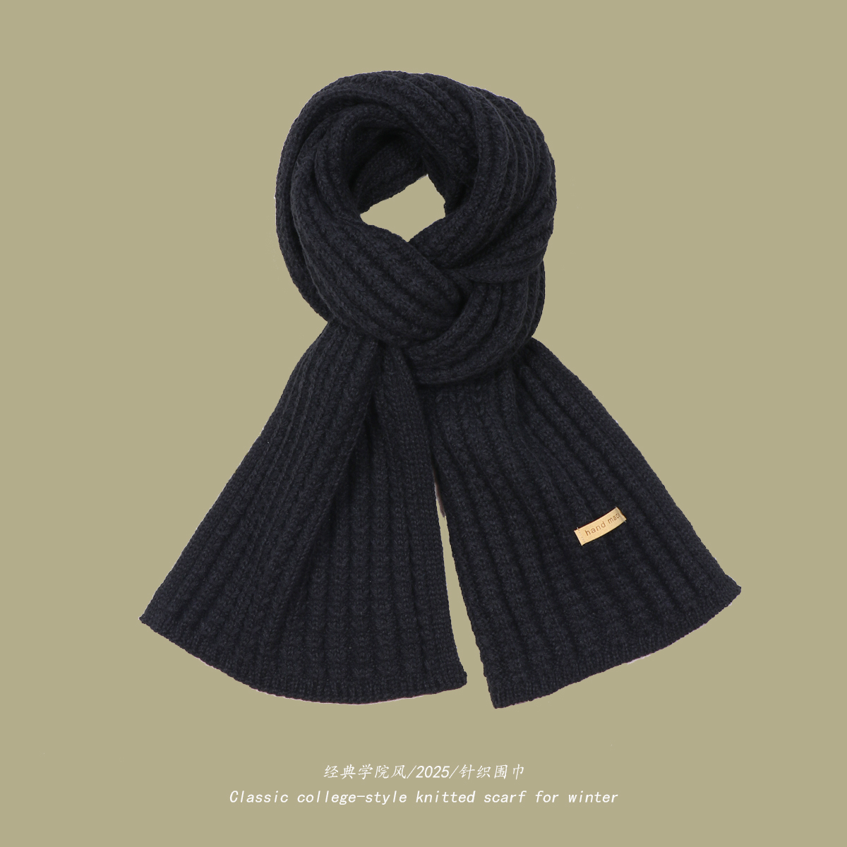 Écharpe en tricot épaisse et chaude pour hommes et femmes, en laine douce et cachemire uni, pour l'hiver et l'automne, simple et élégante, noire, pour étudiants.
