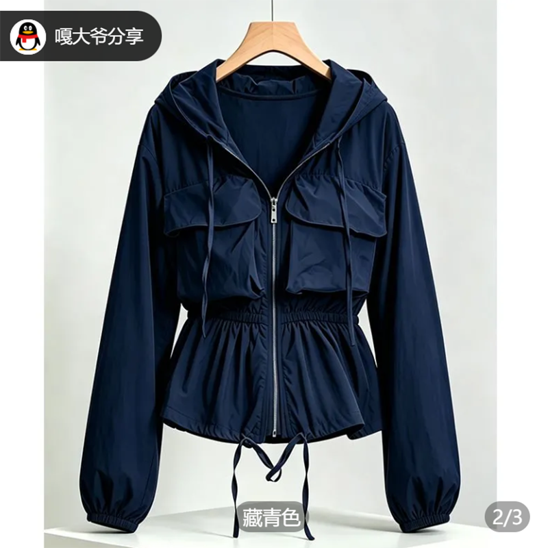 Vêtements de protection solaire pour femmes, mode été, nouveau design, vêtements de travail avec grandes poches, coupe ajustée, sportifs, polyvalents, cintrés à la taille