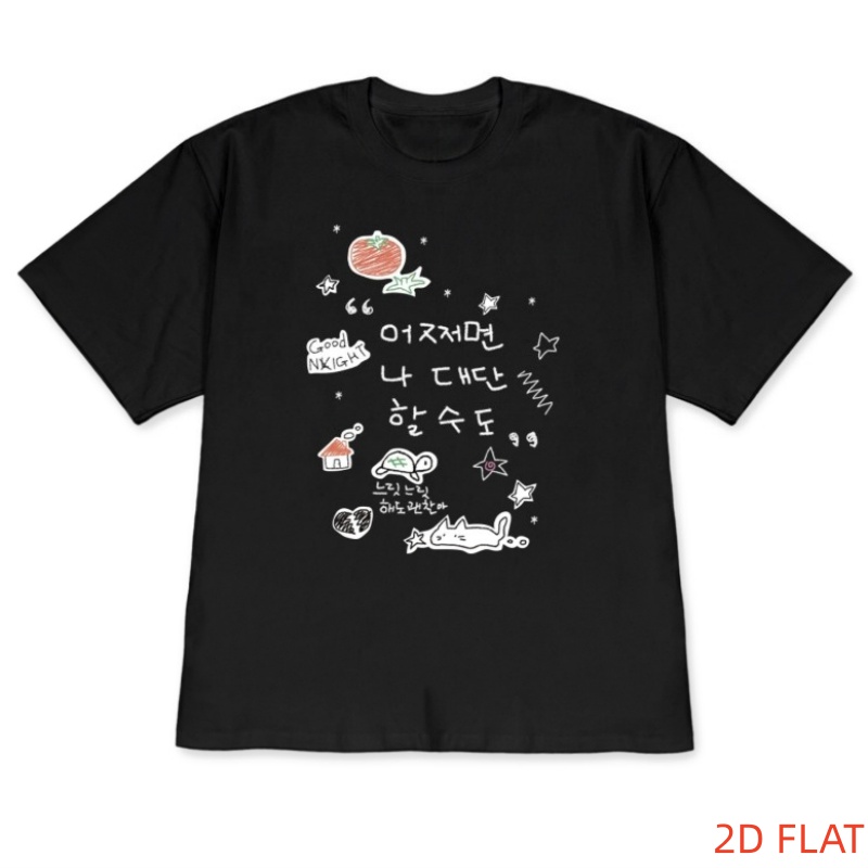 T-shirt à manches courtes pour femme, motif coréen et animaux mignons, col rond, blanc, décontracté, polyvalent pour le streetwear quotidien