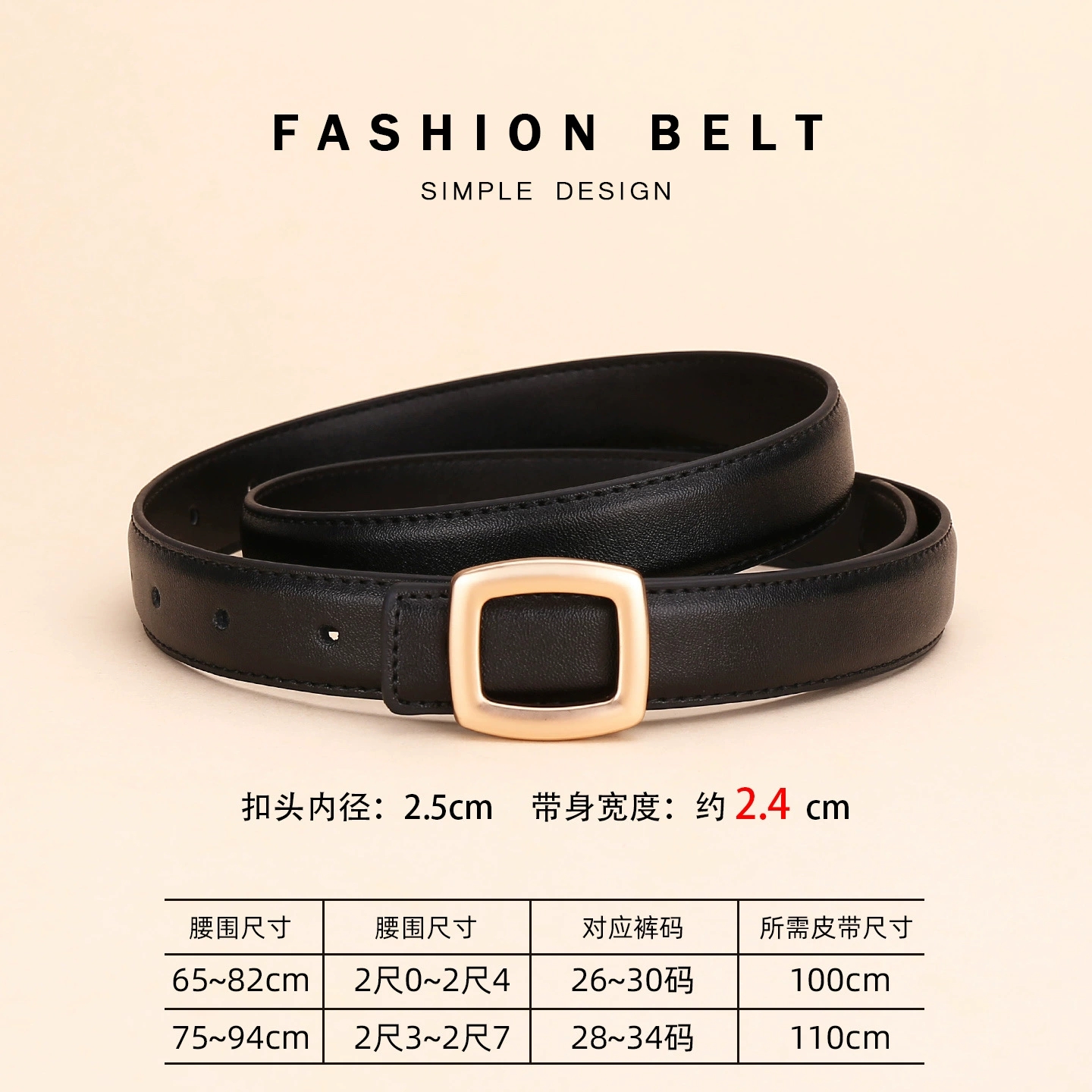 Ceinture en cuir pour femme avec décoration simple haut de gamme, nouvelle tendance 2026, ceinture polyvalente en cuir de vachette noire pour jeans