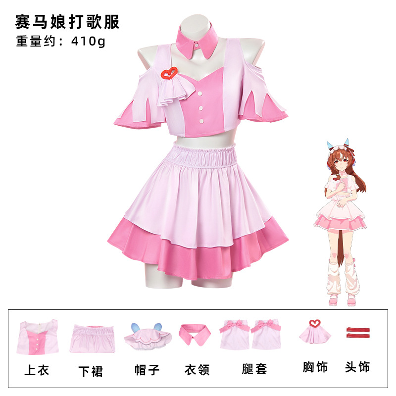 Costume de cosplay Anime Uma Musume Stage, mini-jupe rose, chapeau, broche, tenue de scène universelle, vêtements de jeu de rôle d'anime pour Halloween