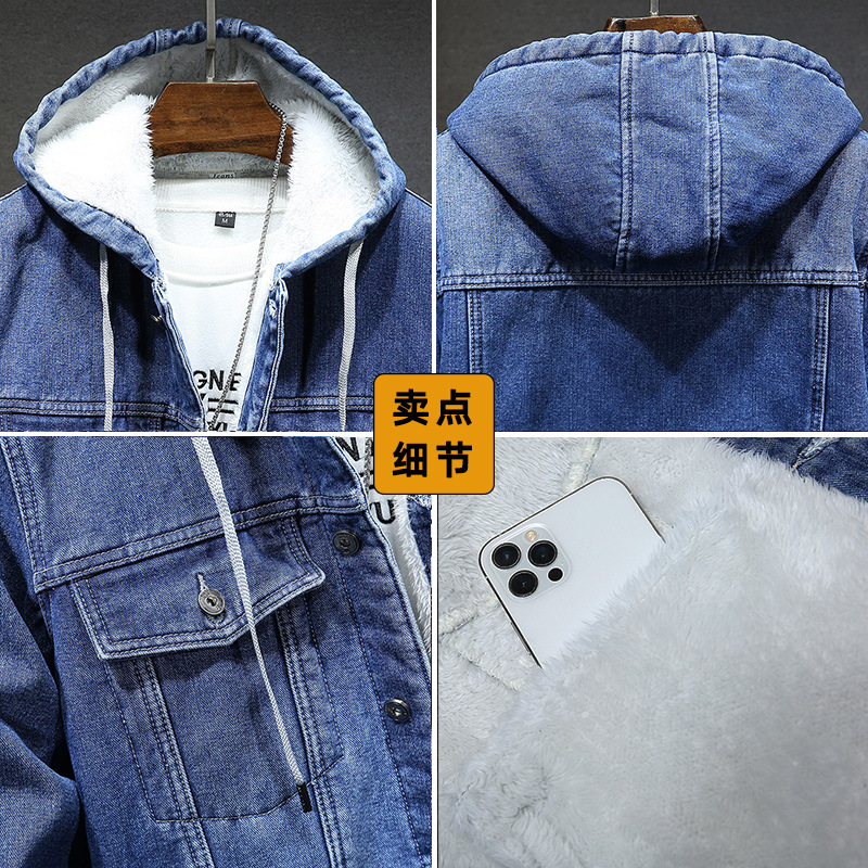 Veste en jean à capuche pour homme, manteau rétro, coupe-vent épais et chaud en velours, automne et hiver