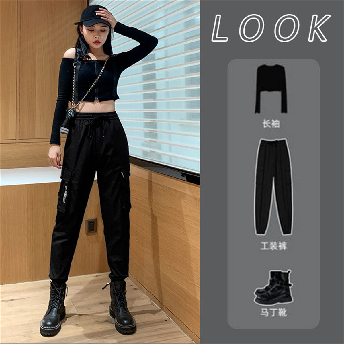 Mode coréenne Cargo pantalon femmes taille haute ample Baggy tactique pantalons de survêtement mode Hip Hop Harajuku Joggers pantalon femme