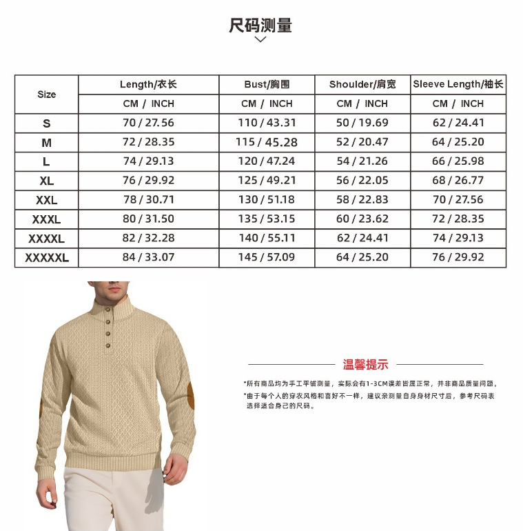Pull Homme 2026 Décontracté Automne Col Montant Manches Longues Style Européen Sweat-shirt Tricoté Jacquard pour Extérieur