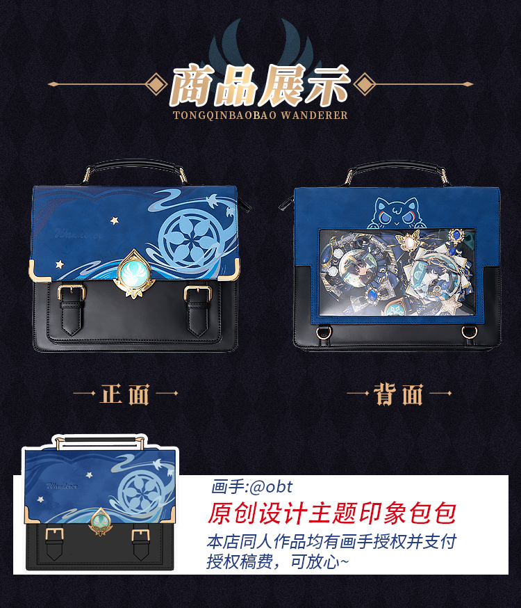 Sac Cosplay Bappy Cos planchers amouche WPanama er pour Halloween, Comic Con Game, Anime Party Fashion Bag pour Noël