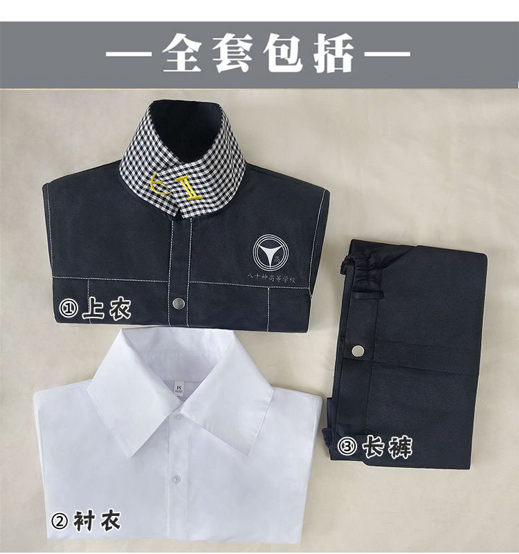 Costume de cosplay Yu Narukami pour hommes, uniforme scolaire, veste, chemise, pantalon, tenue d'Halloween, de Noël