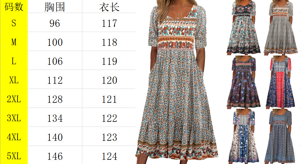 Robes pour femmes 2026 – Nouvelle collection été : Robe longue à col rond et manches courtes, imprimé bohème, pour vêtements féminins (vestidos)